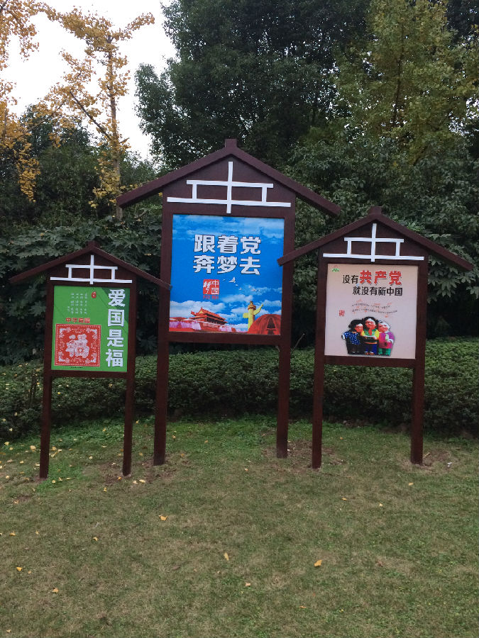 重庆道路标识公园标识制作